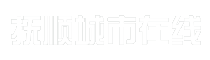 抚顺城市在线